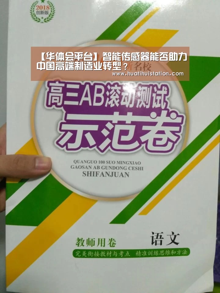 华体会官网