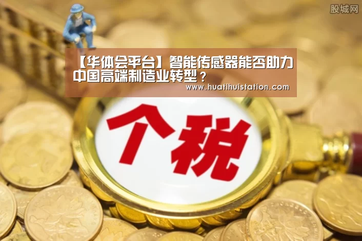 华体会下载