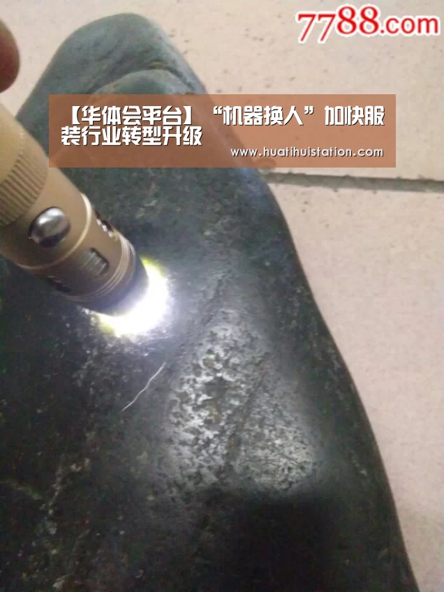 华体会下载